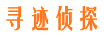 盘锦市调查取证